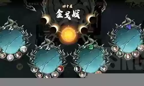 九如塔通关阵容插图