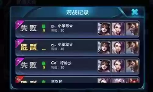 王者超帅防御阵容搭配图片插图