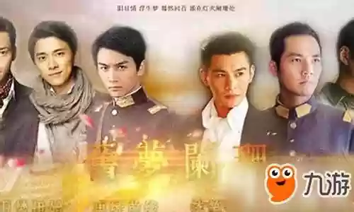 旧梦阑珊攻略进插图