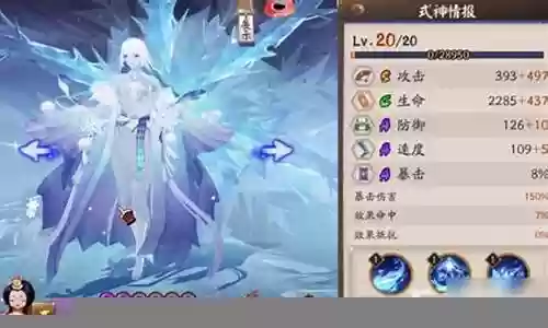 面灵气一速阵容搭配插图