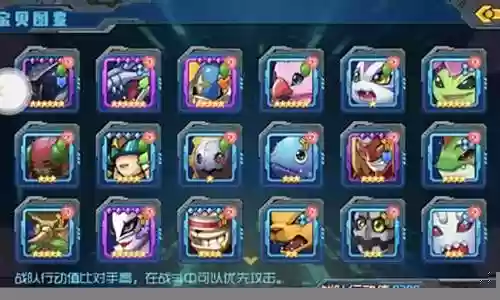 数码进化什么阵容好插图