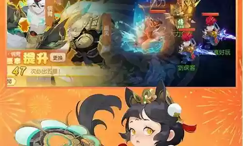 神武3跟梦幻西游手游插图