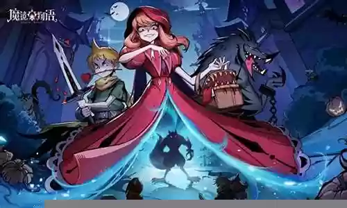 魔镜物语史上最强阵容推荐插图