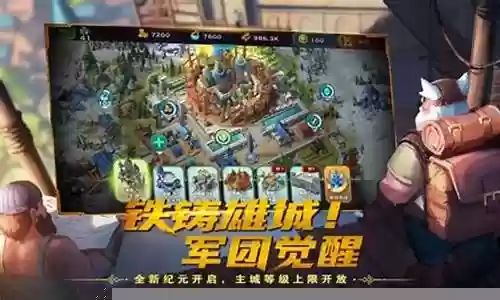 剑与家园最强召唤阵容搭配插图
