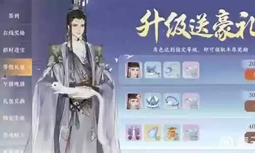 凌云之师阵容搭配攻略最新插图