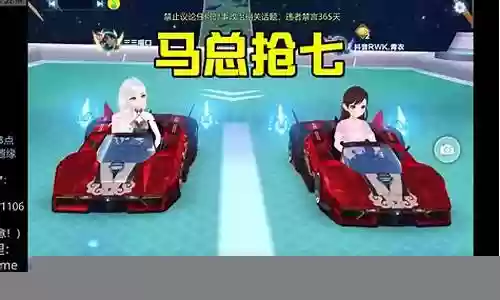 QQ炫舞下棋阵容搭配
