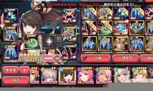 绅士冒险阵容搭配火系英雄插图