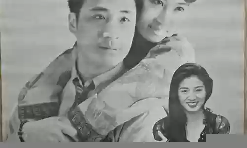1996年明星阵容插图
