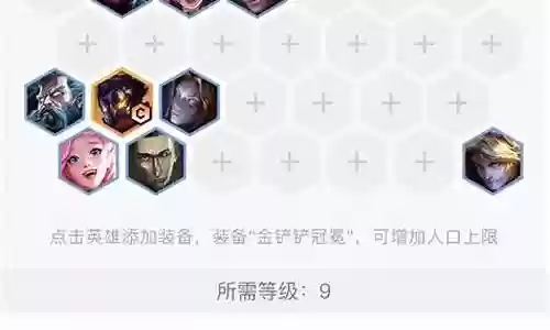 6发明阵容插图