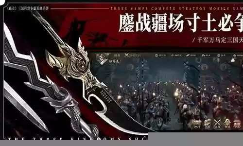 霸业最强阵容搭配推荐书插图