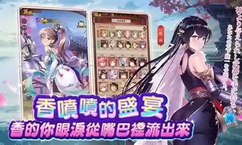 女神回战最强阵容搭配插图