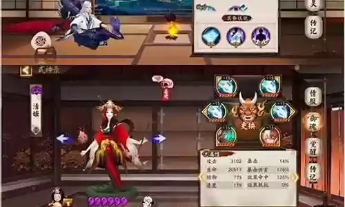破浪手游推荐阵容搭配最新插图