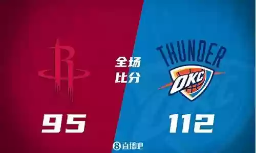 如何看待雷霆连胜阵容插图