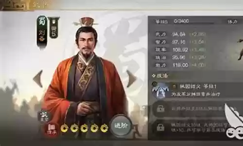 七杀姜维阵容搭配图