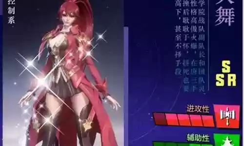 昊天锤武魂最强阵容插图