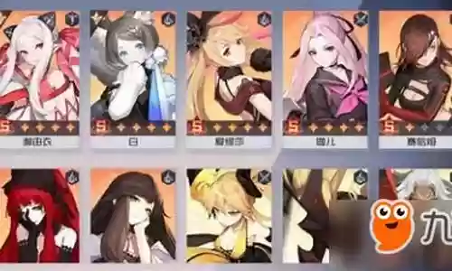 牺牲 濑由衣攻略插图