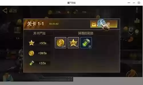 僵尸防线阵容搭配推荐最新