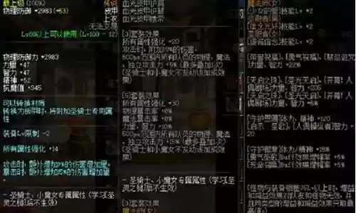 黑暗之力适合什么阵容插图