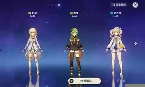 原神刻晴定位阵容