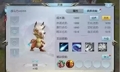 镇魔曲诸侯争霸阵容搭配插图