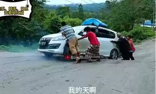史上最坑爹的7 17攻略插图