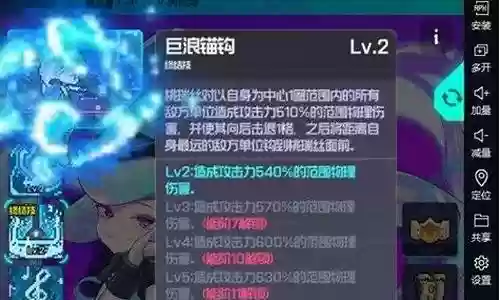 五弓爱神阵容搭配推荐平民插图