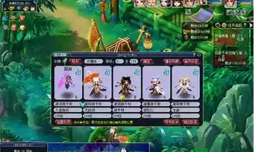 五门捉鬼最强阵容搭配插图
