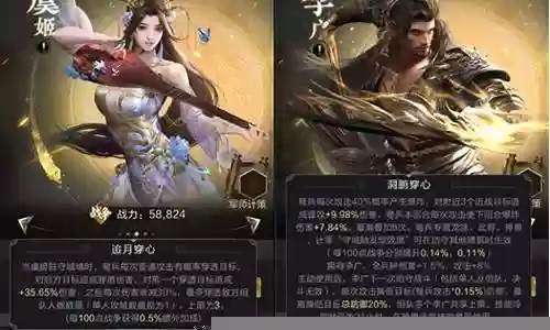 诸葛神弩悬赏阵容搭配攻略插图