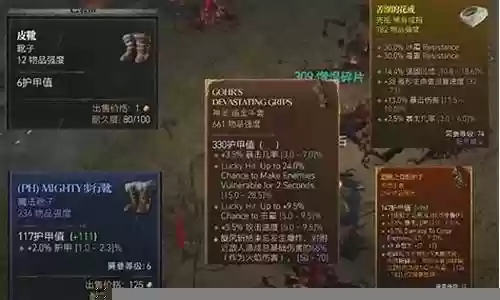 暗黑三赛季装备清空插图