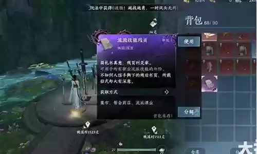 剑冢手游流派搭配推荐阵容插图