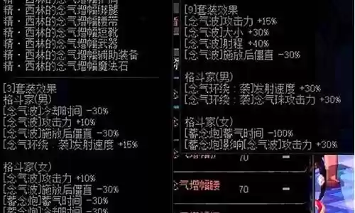 什么装备可以刷异界插图