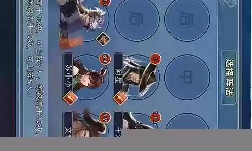 人族后期阵容搭配攻略图插图
