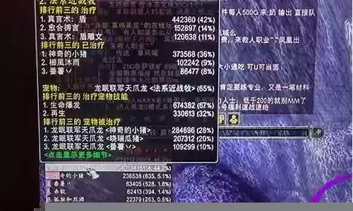 可以加戒律的装备插图