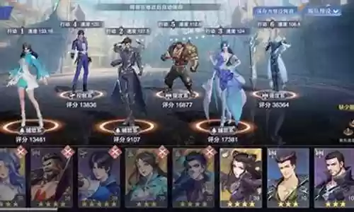 魂师对决尘心可以搭配阵容插图