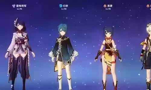 原神十二队伍阵容搭配插图