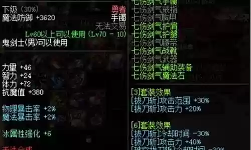 剑圣支援兵配合谁的技能好插图