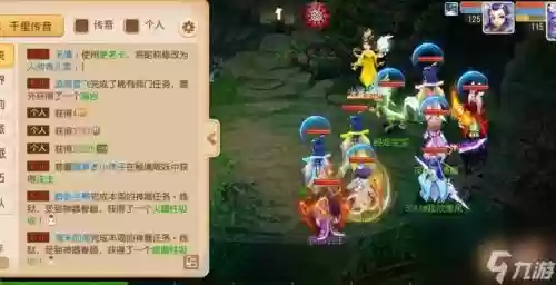 守护印记哪里技能