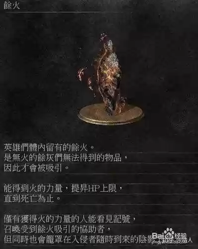 黑暗之魂3冶炼炉武器哪个好插图