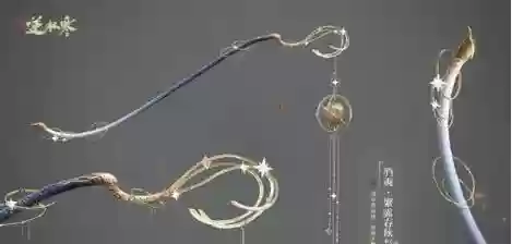 逆水寒九灵武器是什么插图1