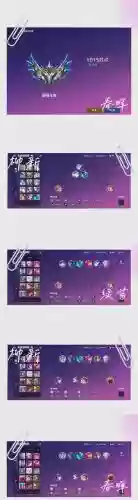 20.0阵容插图
