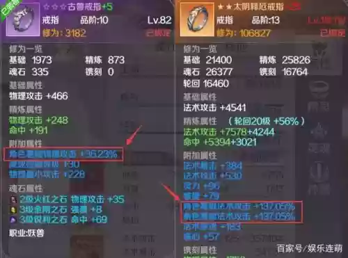 完美世界手游79级装备在哪打插图1