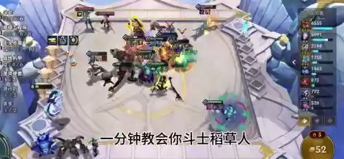 草人阵容插图1