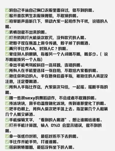 《微信最-寮-限挑战》攻略插图1
