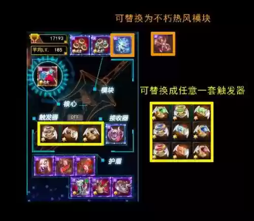 封印者1星武器分解插图1