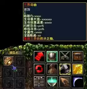 仙之侠道8最好武器插图