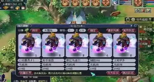 梦幻西游通天河副本五开插图1
