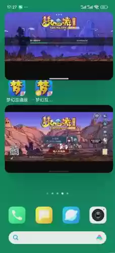 梦幻西游2互通版要点卡吗插图