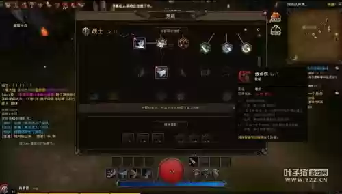 游戏测评技能插图1