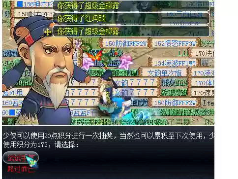 梦幻西游文墨要封嘛插图1
