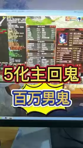 大话西游金银铜铁鬼攻略插图1
